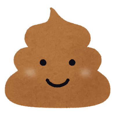 うんち